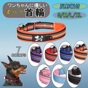 犬 首輪 犬用 ペット 調節可能 ラインストーン レッド XS 小型犬 楽天市場】【モニター価格！今だけ期間限定！！】犬 首輪