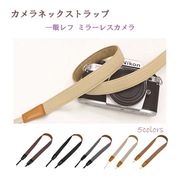 ＼1,000円ポッキリ 送料無料／カメラストラップ おしゃれ 一眼レフ 斜めがけ 女子 ストラップ ...