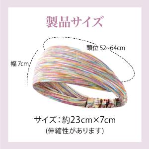 ヘッドバンド ヘアバンド 汗止め 速乾 冷感 ...の詳細画像5