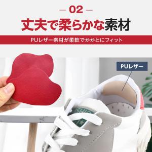 『ファーストデイ■限定クーポン』かかと補修シー...の詳細画像3