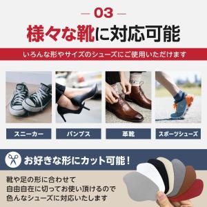 『ファーストデイ■限定クーポン』かかと補修シー...の詳細画像4