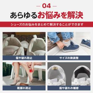 『ファーストデイ■限定クーポン』かかと補修シー...の詳細画像5