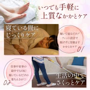 『5のつく日■限定クーポン発行』かかとケア 靴...の詳細画像5
