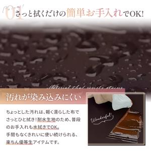 『5のつく日■限定クーポン発行』椅子カバー チ...の詳細画像2