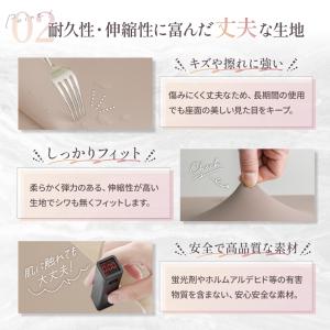 『5のつく日■限定クーポン発行』椅子カバー チ...の詳細画像3