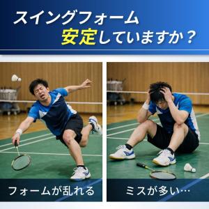 バドミントン 練習道具 スイング 素振り スイ...の詳細画像1