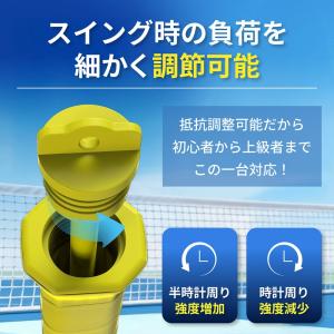バドミントン 練習道具 スイング 素振り スイ...の詳細画像3
