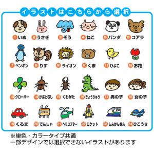 お名前入り缶バッジ ナチュラルタイプ(2個)か...の詳細画像2