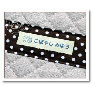 超強力!剥がれにくい!名前シール 布用 アイロ...の詳細画像1