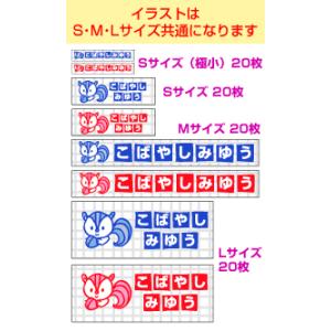 超強力！剥がれにくい！名前シール 防水シール（耐水・ラミネート）お得なセット-01（全80枚）