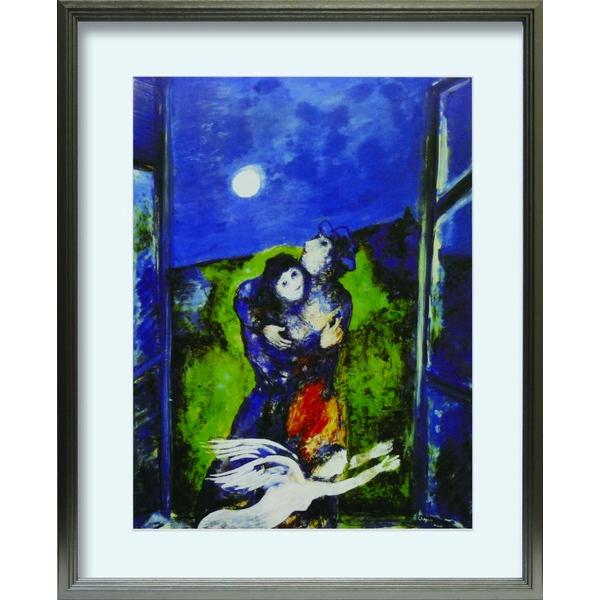 Marc Chagall Lovers in the moonight L(SV)