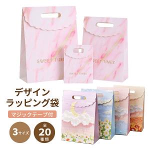 3サイズ マジックテープ形ラッピング袋 ショッパー 紙袋 ギフトラッピング 豪華 花｜zelkovashop