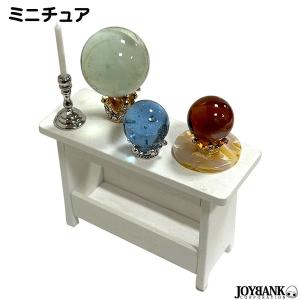 ［ミニチュア］錬金術セット水晶｜zelkovashop