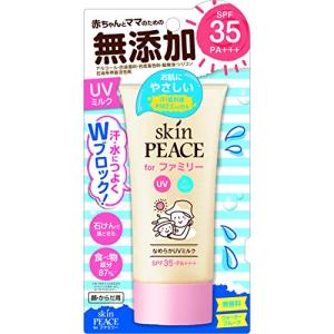 グラフィコ スキンピース ファミリー UVミルク SPF35 PA＋＋＋80g ×1個 skin PEACE 日焼け止めの商品画像