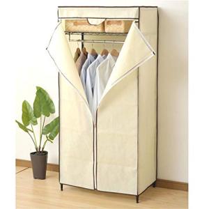 ハンガーラック カバー付き おしゃれ スチールハンガーラック 棚付き