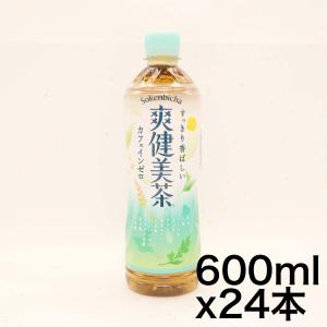 コカ・コーラ 爽健美茶 600mlPET×24本｜zembuzembu