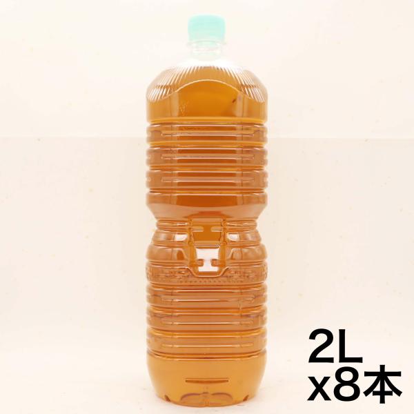 CCL 爽健美茶ラベルレス2LPET×8本