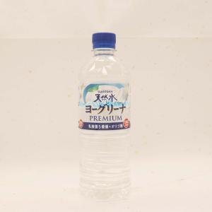サントリー ヨーグリーナ&天然水 プロテクト乳酸菌 (冷凍兼用) 540ml×24本｜zembuzembu