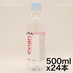 伊藤園 evian(エビアン) 硬水 ミネラルウォーター ペットボトル 500ml×24本  正規輸入品｜zembuzembu