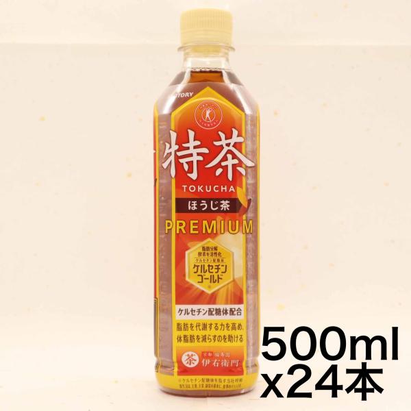 トクホ  サントリー 伊右衛門 特茶 ほうじ茶 500ml×24本