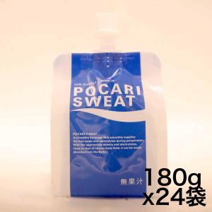 ポカリスエット ［食品］72本まで同梱可 ポカリスエットゼリー 