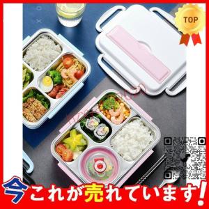 新作お子様学生遠足用可愛い弁当箱学校携帯弁当可愛い果物入れランチボックスおしゃれ仕切りシンプル新生活会社出勤弁当箱ランチボックスおしゃれ ネネレオ Yahoo 店 通販 Yahoo ショッピング