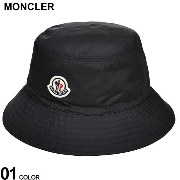 MONCLER (モンクレール) ナイロン ロゴワッペン ベーシック バケットハット MC3B000...