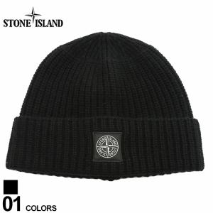 ストーンアイランド メンズ 帽子 STONE ISLAND ブランド ニット帽 ニットキャップ キャップ ワンポイント ロゴ SI7715N10B5｜zen