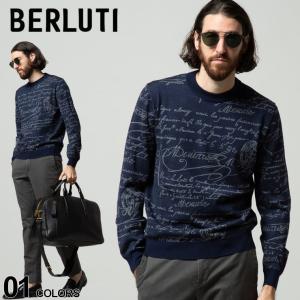 ベルルッティ ニット BERLUTI 総柄 クルーネック 長袖 ニット