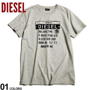 ディーゼル メンズ DIESEL ロゴ プリント クルーネック 半袖 Tシャツ メランジ ブランド トップス 杢グレー DSSEZF091A｜zen