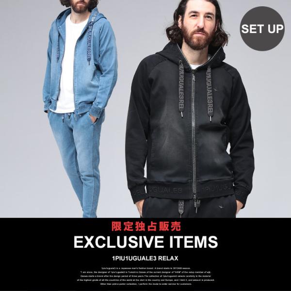 ウノピュウノウグァーレトレ リラックス セットアップ メンズ 1PIU1UGUALE3 RELAX ...