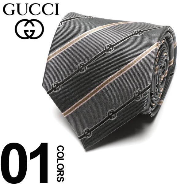 グッチ GUCCI ネクタイ シルク100％ GGストライプ ロゴ SILVER ブランド タイ シ...