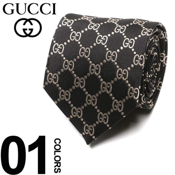 グッチ GUCCI ネクタイ シルク100％ GGパターン ロゴ BLACK ブランド タイ シルク...