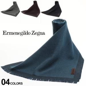 エルメネジルド ゼニア マフラー Ermenegildo Zegna ウール100％ ロゴタグ フリンジ ブランド メンズ レディース ウール EZZ8L01｜zen