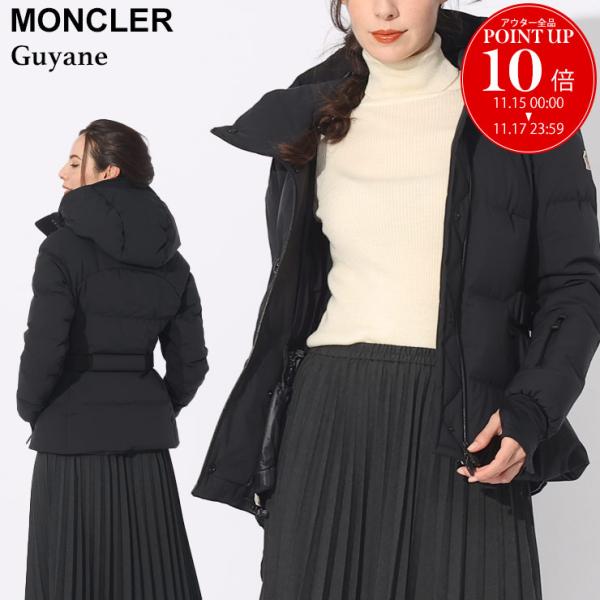 モンクレール ダウン レディース MONCLER GRENOBLE ダウンジャケット着脱 ボタンジッ...