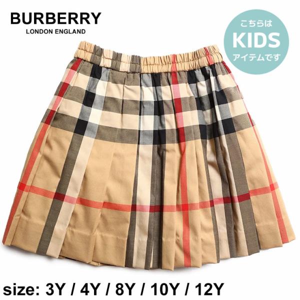 バーバリー キッズ スカート BURBERRY ブランド プリーツスカート 子供服 ボトムス チェッ...