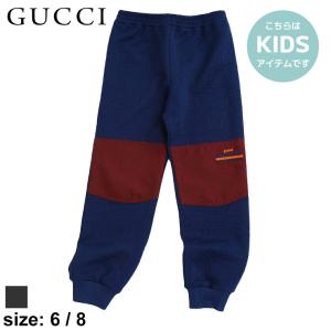 グッチ キッズ パンツ GUCCI ブランド 子供服 ボトムス ロングパンツ ロゴ GGマーモント 切り替え 子ども GCK692533XJEIE｜zen