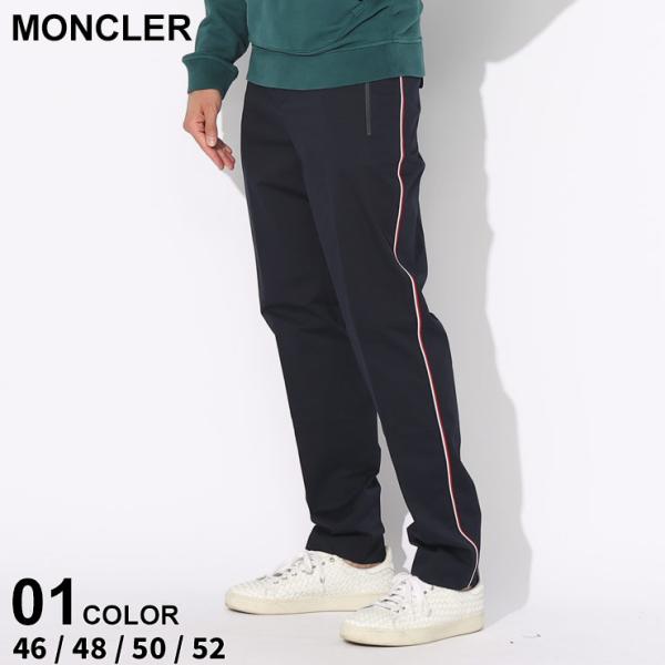 モンクレール パンツ MONCLER メンズ ラインパンツ ロゴ ブランド ボトムス ロングパンツ ...