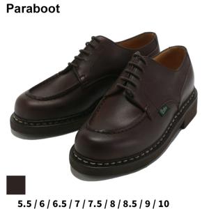 パラブーツ　シャンボード　カフェ　5.5 美品 【Paraboot】パラブーツ シャンボード PBGG Uチップ カフェ