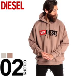 コンテンポラリー 貯水池 クリップ蝶 ディーゼル パーカー ピンク Namaskar Jp