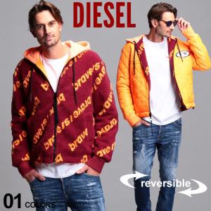 ディーゼル メンズ ボアジャケット DIESEL リバーシブル ボア ナイロン