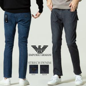 エンポリオアルマーニ メンズ EMPORIO ARMANI ストレッチ スリム