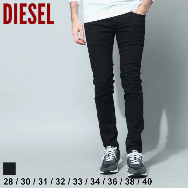 ディーゼル DIESEL デニム ジーンズ パンツ メンズ スキニー ストレッチ 1979 Slee...