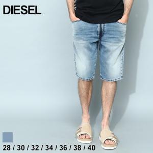 ディーゼル DIESEL デニム ジーンズ ショートパンツ メンズ ジョグジーンズ D-KROOLEY-SHORT JOGG ブランド 大きいサイズあり DSA09728068DU｜zen