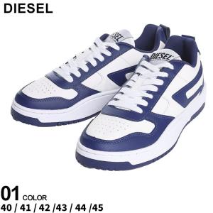 ディーゼル スニーカー DIESEL メンズ ローカット プルストラップ S-Ukiyo V2 Low ブランド シューズ 靴 カウレザー DSY03204P5576