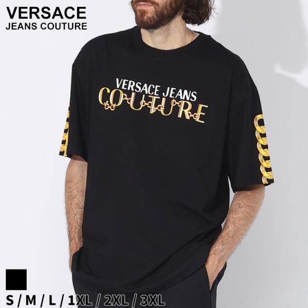 ヴェルサーチェ Tシャツ VERSACE JEANS COUTURE メンズ チェーンロゴ ブランド...