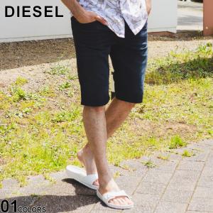 ディーゼル ジーンズ DIESEL メンズ デニム ウエストコード ショートパンツ D-KROOLEY Joggjeans ブランド ショーツ DSA12717068HR｜ゼンオンライン