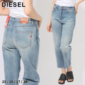 ディーゼル ジーンズ DIESEL レディース デニム ダメージ ボーイフレンド D-AIR パンツ DSLA036180PFAR｜zen