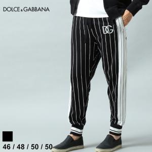 ドルチェ&ガッバーナ メンズ パンツ DOLCE&GABBANA  ブランド スウェットパンツ スウェット ストライプ DGGVGTAZFU7DU｜zen