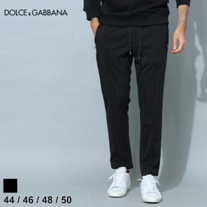 ドルチェ&ガッバーナ メンズ パンツ DOLCE&GABBANA ブランド ボトムス ジョギングパンツ ストライプ ロゴ DGGYACETGF156｜zen